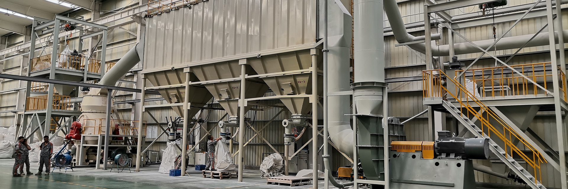 礦物加工/制粉
